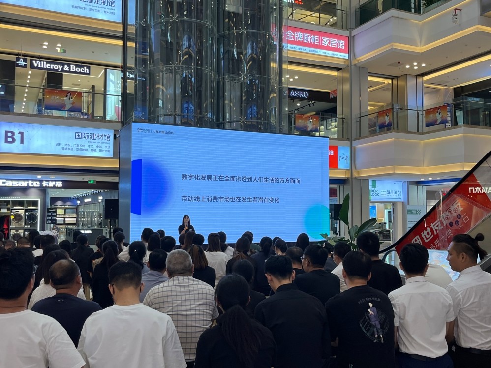 1660484724125231yFXe.jpeg 第六空間高端國際家居3.jpeg