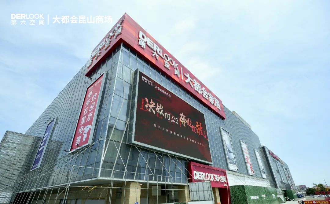 1660800729117291pyXr.jpg 第六空間高端家居11.jpg