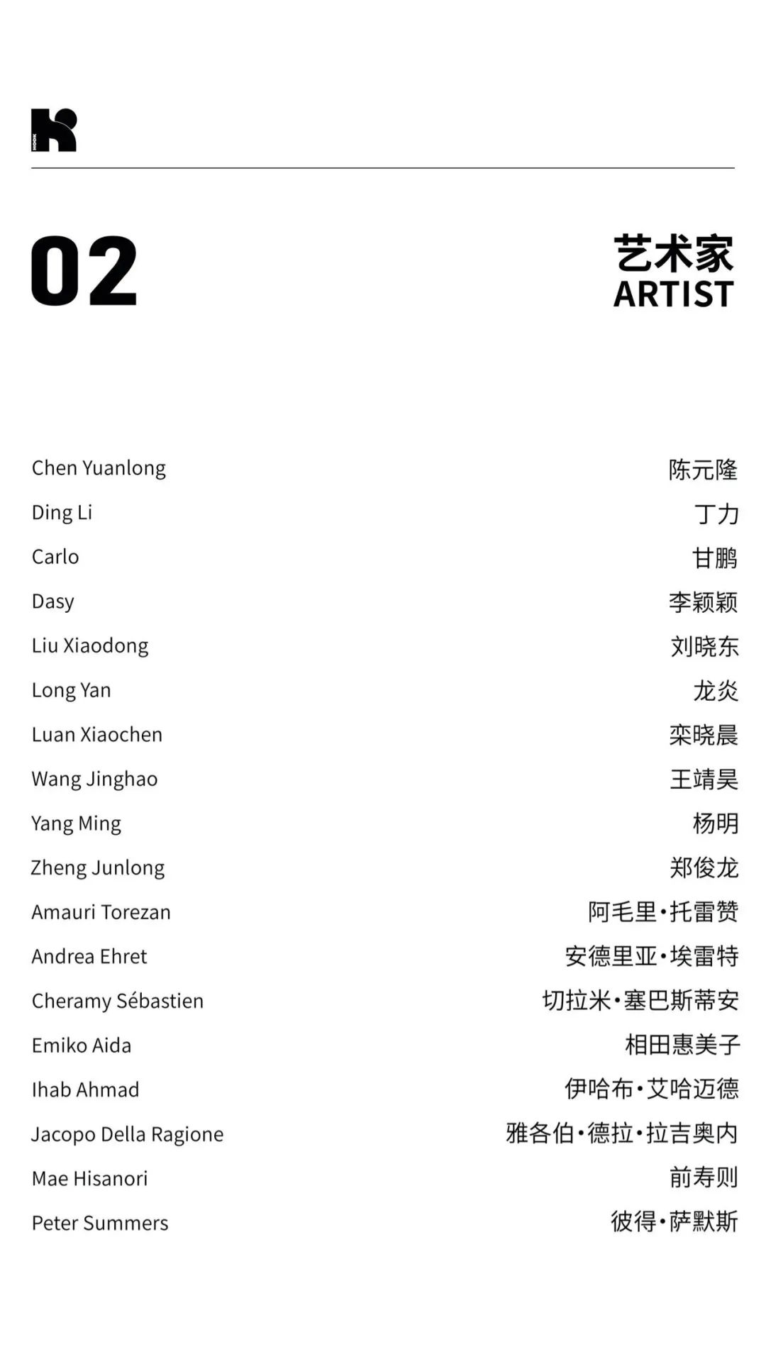 1694164708342463Alqs.jpeg 640-2.jpeg