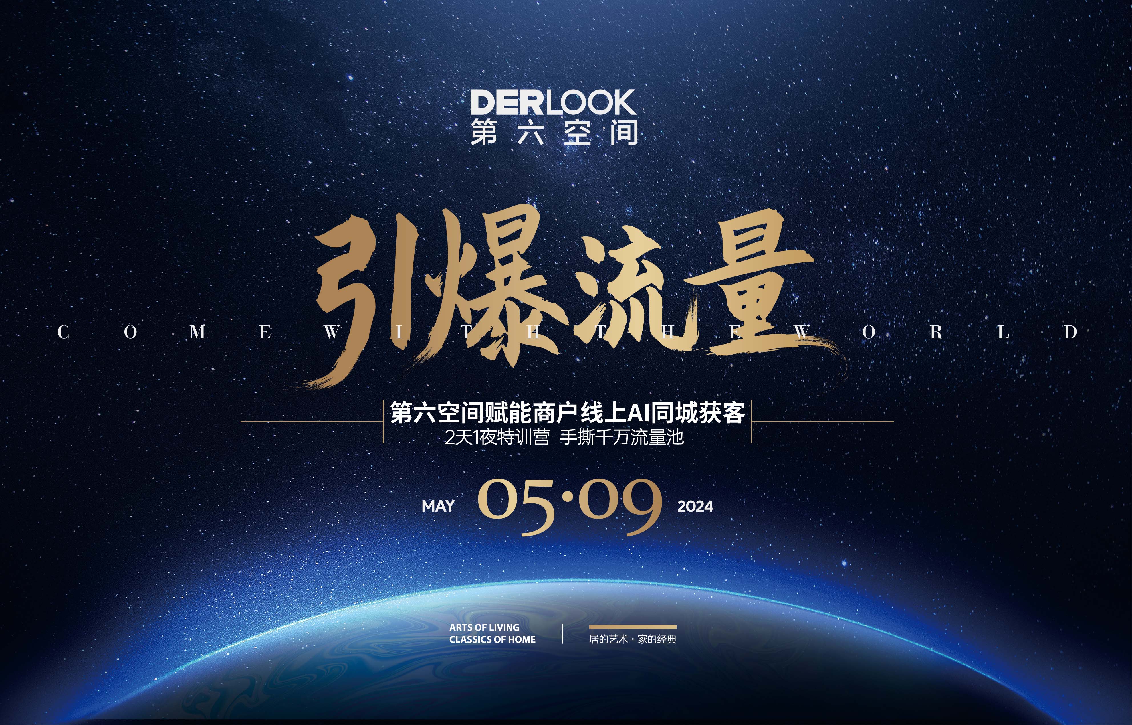 952_610_畫(huà)板 1.jpg